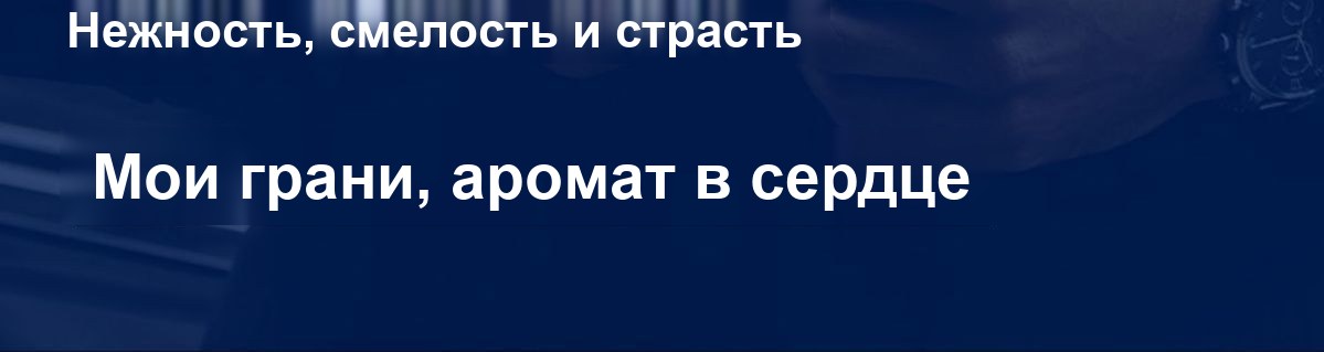Мужская туалетная вода Sexy Man, 55 мл