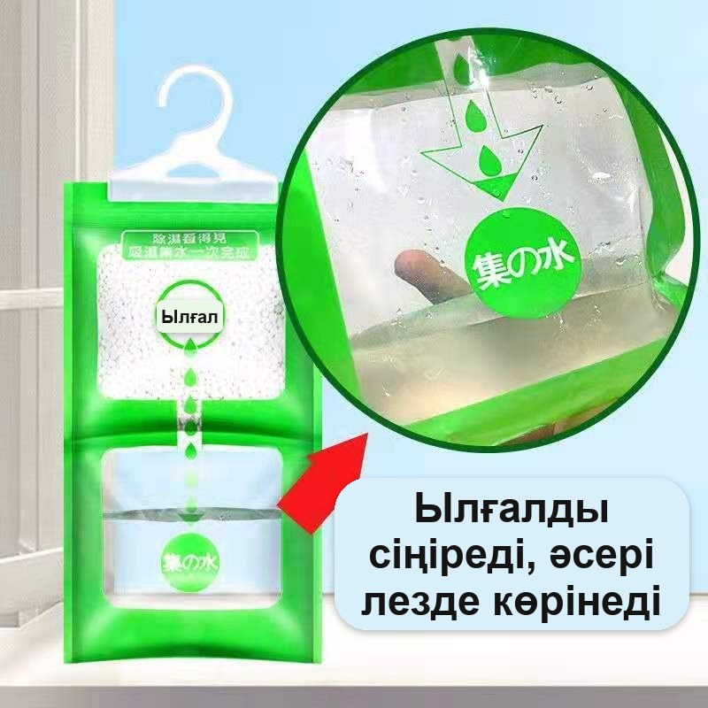 Шкаф пен ваннаға арналған ілмелі ылғал сіңіргіш, 1 дана, жасыл — фото 4