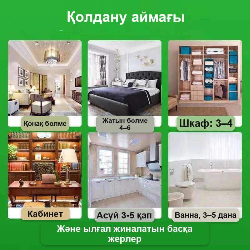 Шкаф пен ваннаға арналған ілмелі ылғал сіңіргіш, 1 дана, жасыл — фото 5