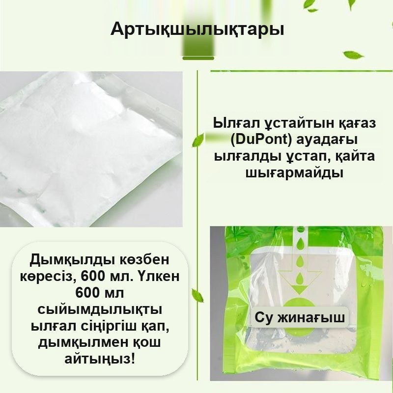Шкаф пен ваннаға арналған ілмелі ылғал сіңіргіш, 1 дана, жасыл — фото 9