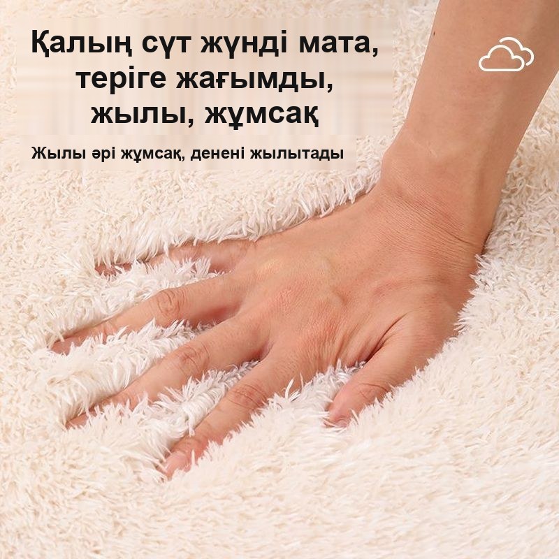 Орындыққа арналған жүнді жастықша, шаршы — фото 3
