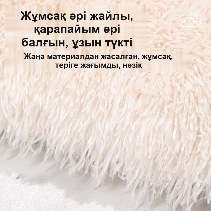Орындыққа арналған жүнді жастықша, шаршы — фото 5