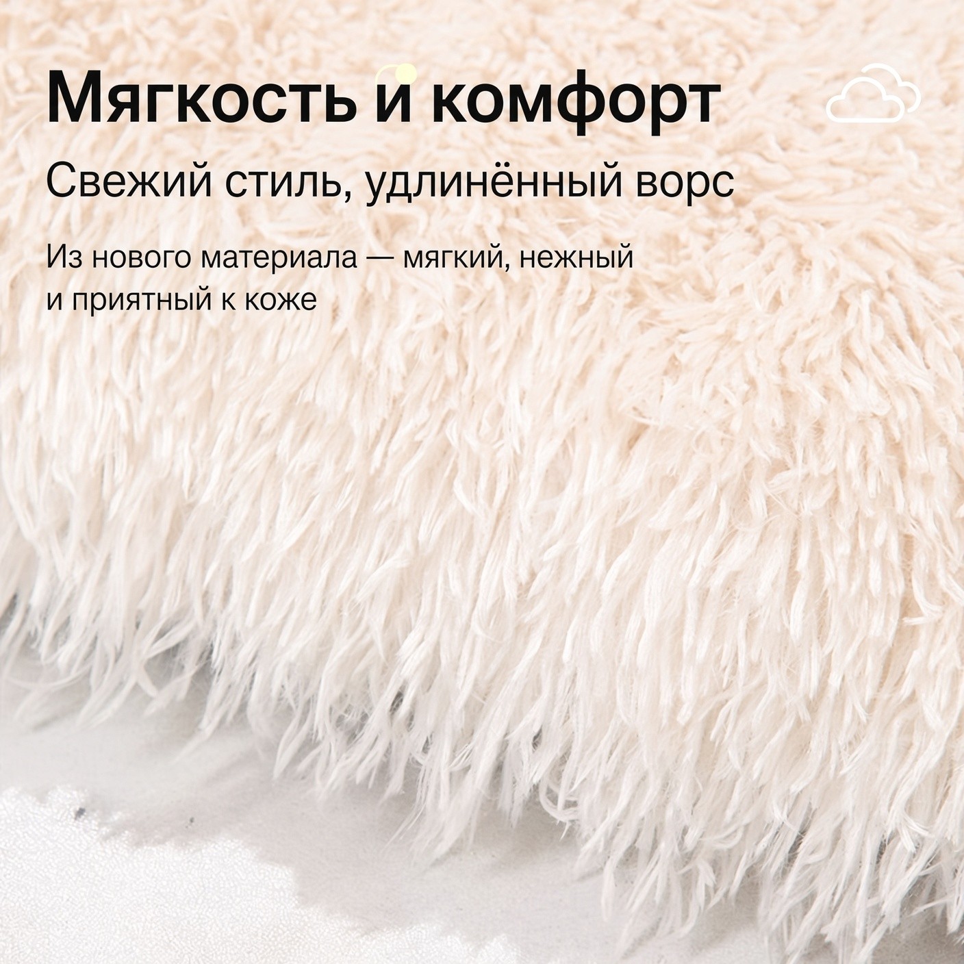 Меховой коврик-накладка на стул, квадратный — фото 5