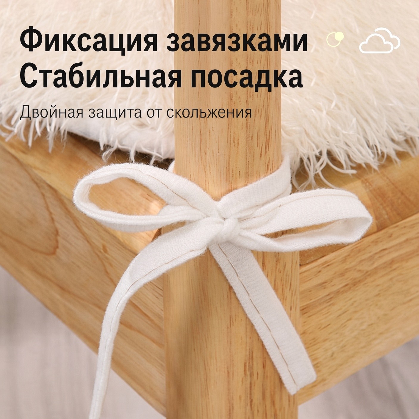 Меховой коврик-накладка на стул, квадратный — фото 7