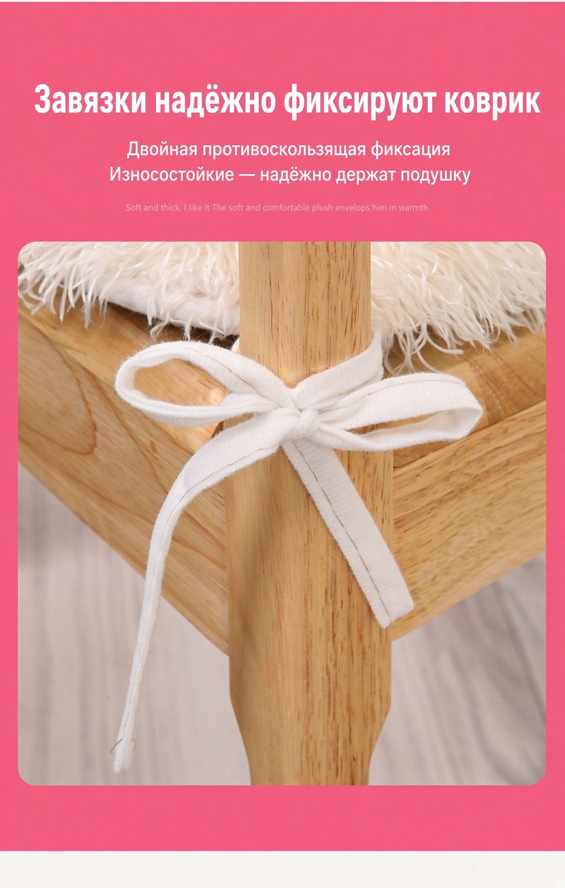 Меховой коврик-накладка на стул, квадратный