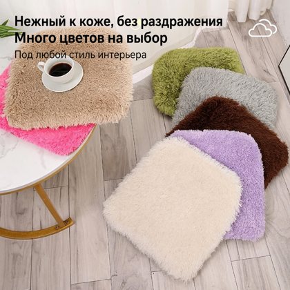 Меховой коврик-накладка на стул, квадратный