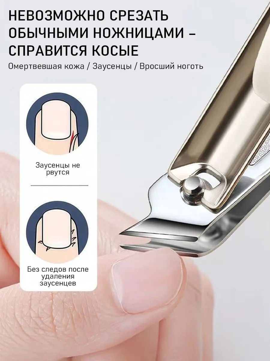Маникюрный набор из 5 предметов: кусачки, пилка, кюретка — фото 4