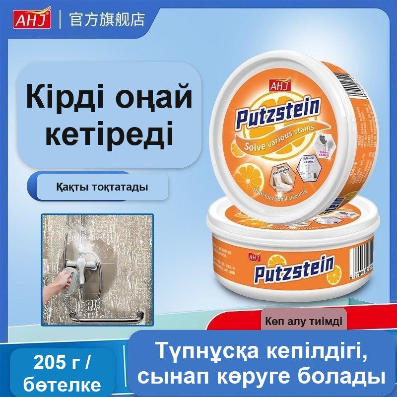 Губкасы бар үйге арналған тазалағыш паста — фото 2