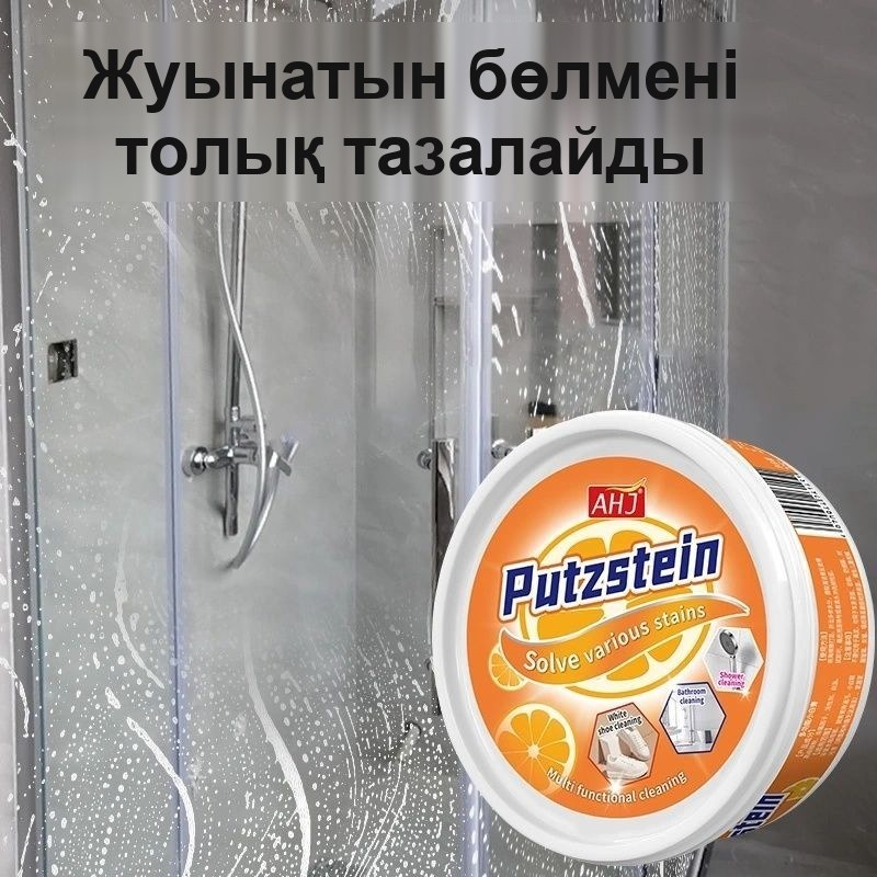 Губкасы бар үйге арналған тазалағыш паста — фото 3