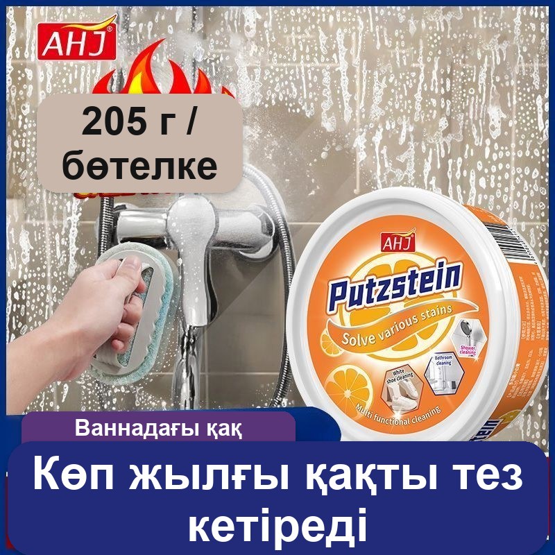 Губкасы бар үйге арналған тазалағыш паста — фото 4