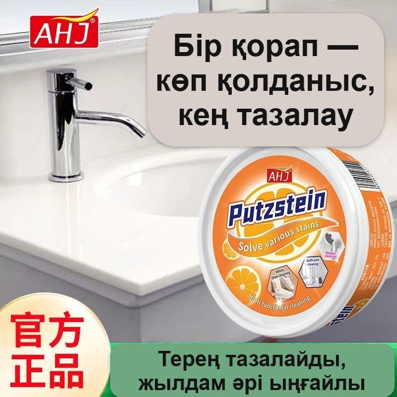 Губкасы бар үйге арналған тазалағыш паста — фото 7
