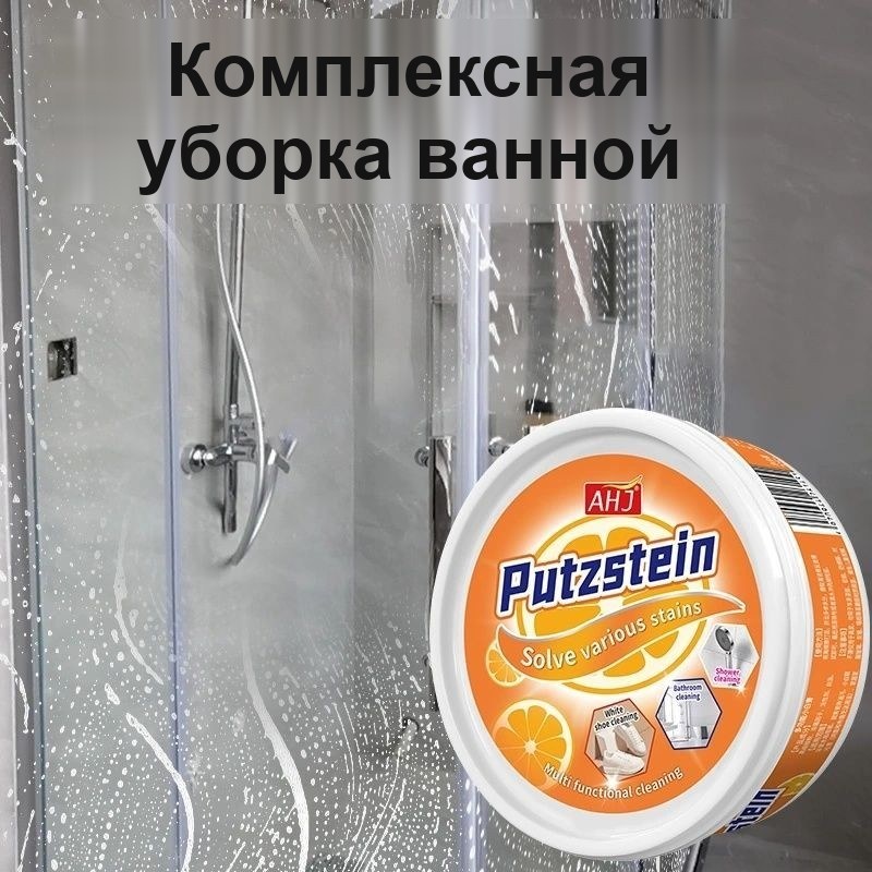 Чистящая паста для дома с губкой — фото 3