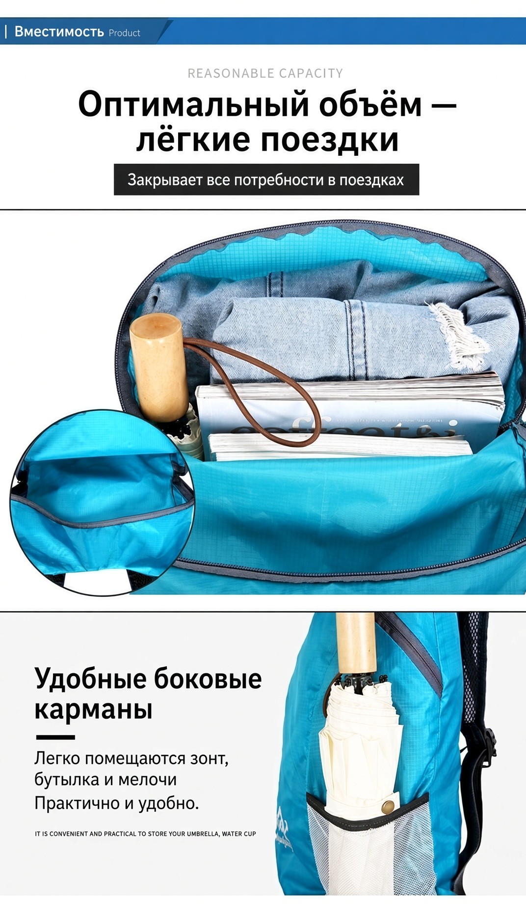 Лёгкий складной рюкзак в чехле