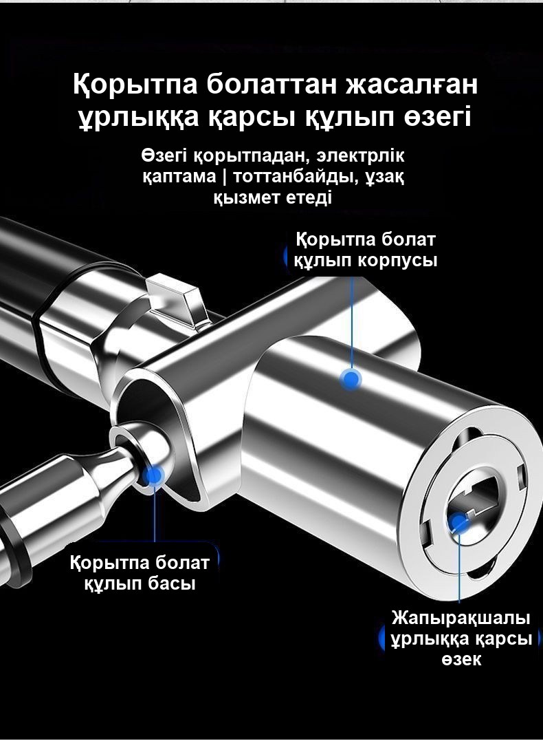 Велосипедный замок-трос с ключами и креплением