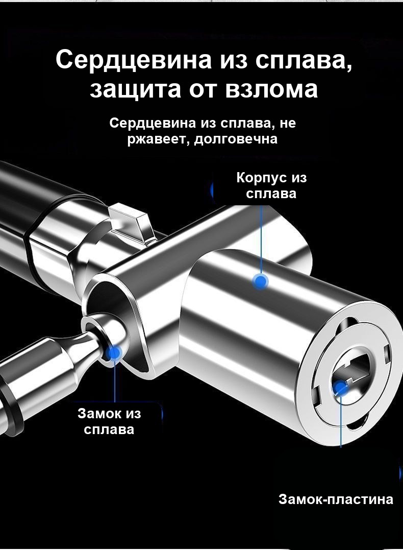 Велосипедный замок-трос с ключами и креплением