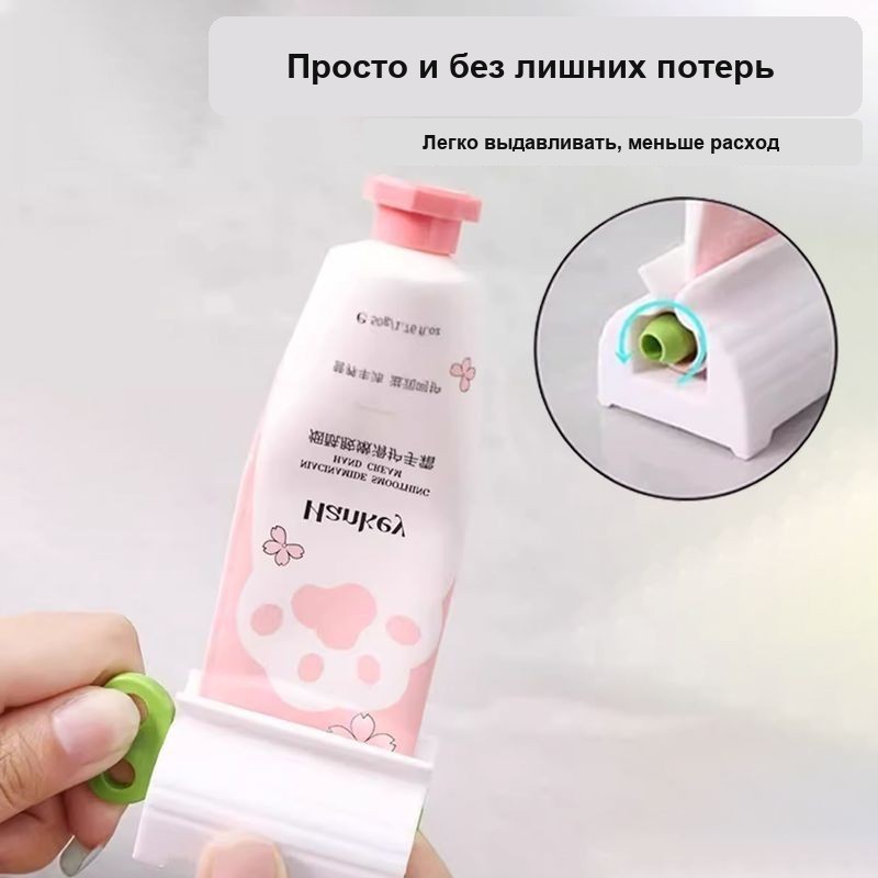Выдавливатель для зубной пасты настольный, с поворотной ручкой, пластик