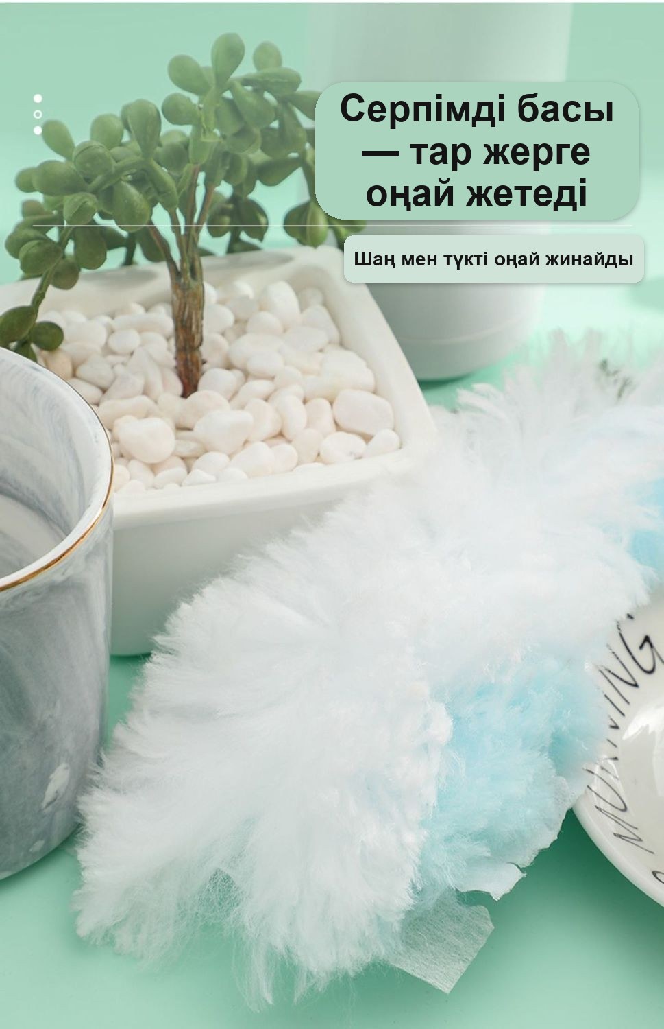Шаңға арналған электростатикалық щеткаға бір рет қолданылатын шаң жинағыш саптамалар, 30 дана, тұтқасымен
