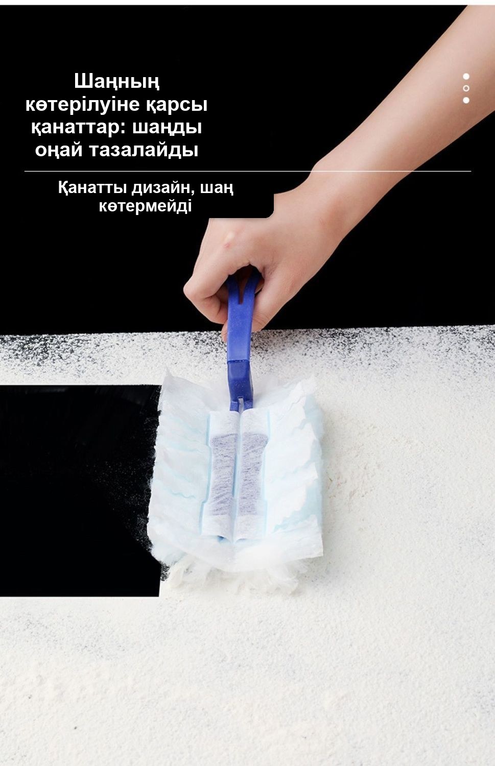 Шаңға арналған электростатикалық щеткаға бір рет қолданылатын шаң жинағыш саптамалар, 30 дана, тұтқасымен