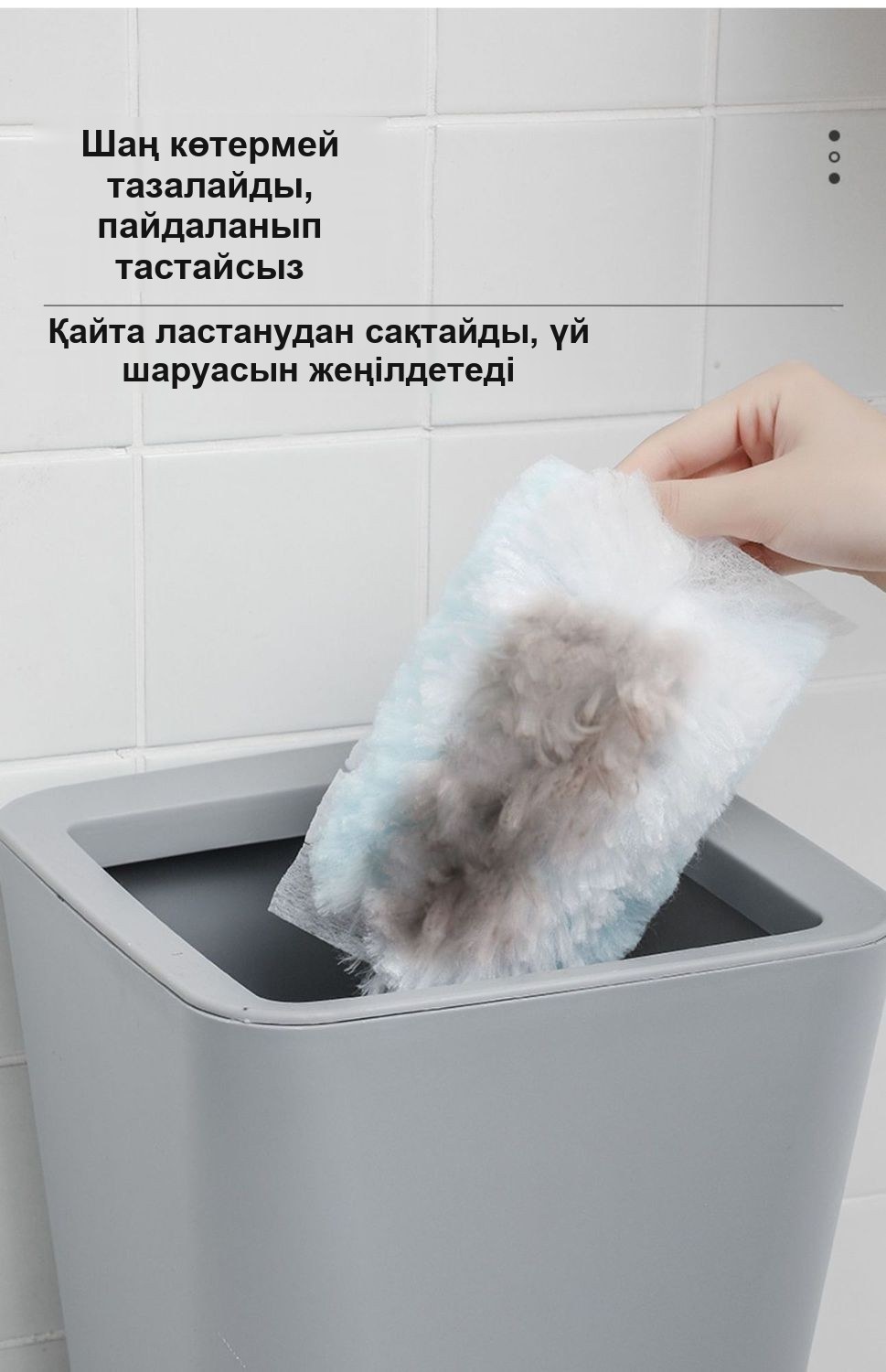 Шаңға арналған электростатикалық щеткаға бір рет қолданылатын шаң жинағыш саптамалар, 30 дана, тұтқасымен