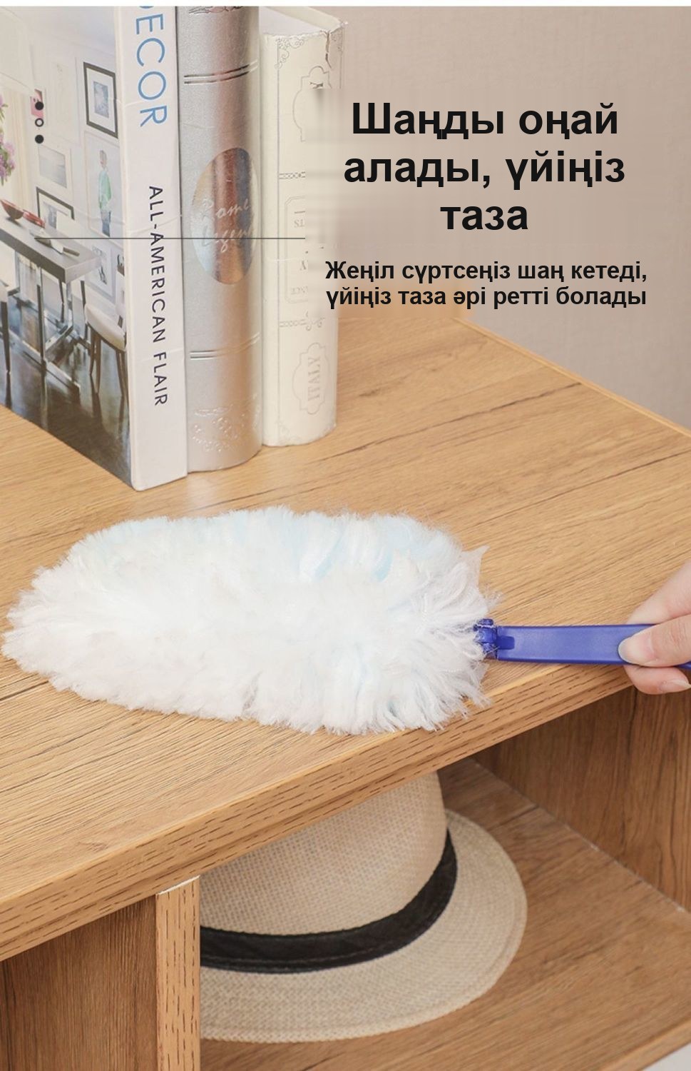 Шаңға арналған электростатикалық щеткаға бір рет қолданылатын шаң жинағыш саптамалар, 30 дана, тұтқасымен