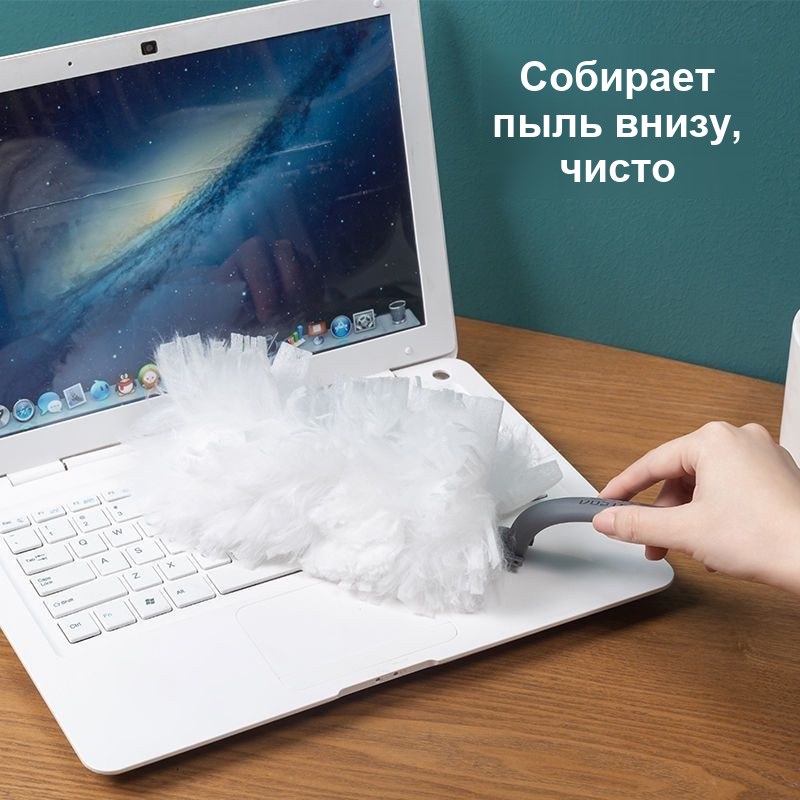 Одноразовые насадки-пылесборники для электростатической щётки от пыли, 30 шт, с ручкой — фото 7