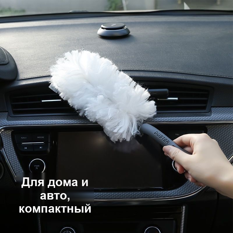 Одноразовые насадки-пылесборники для электростатической щётки от пыли, 30 шт, с ручкой — фото 10