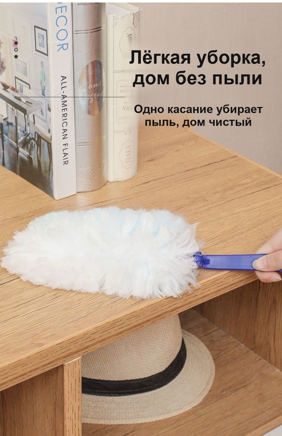 Одноразовые насадки-пылесборники для электростатической щётки от пыли, 30 шт, с ручкой