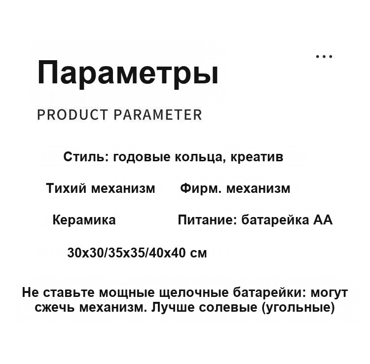 Настенные часы «Спил дерева», 35 см
