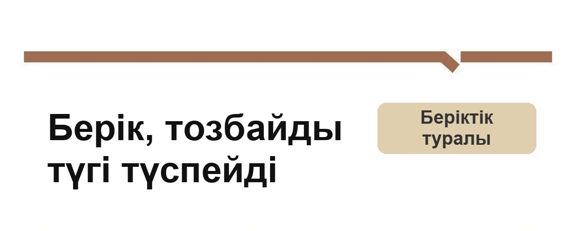 «Құдық» дөңгелек 3D-кілем, оптикалық иллюзия