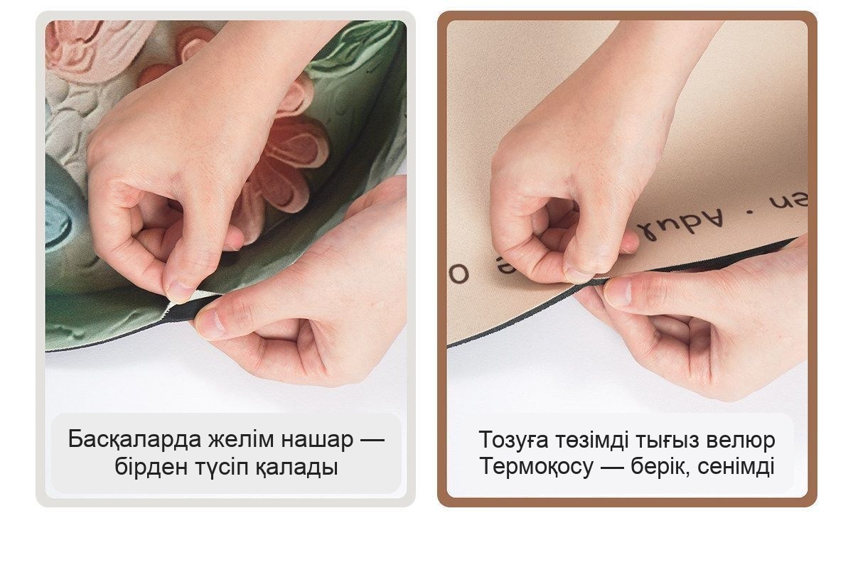 «Құдық» дөңгелек 3D-кілем, оптикалық иллюзия
