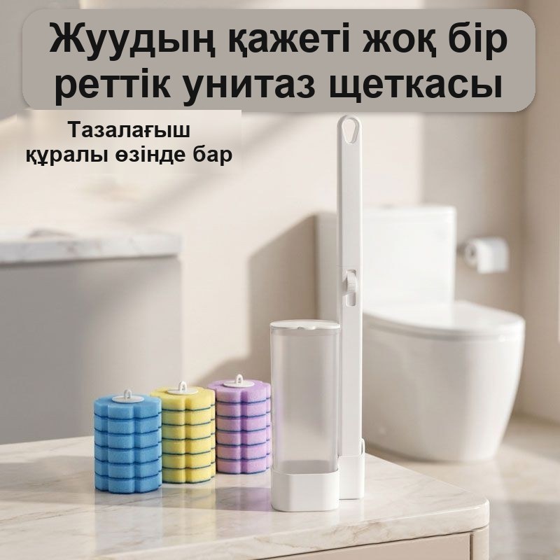 Унитазға арналған ершік, бір рет қолданылатын ауыспалы губкалары бар жиынтық — фото 3