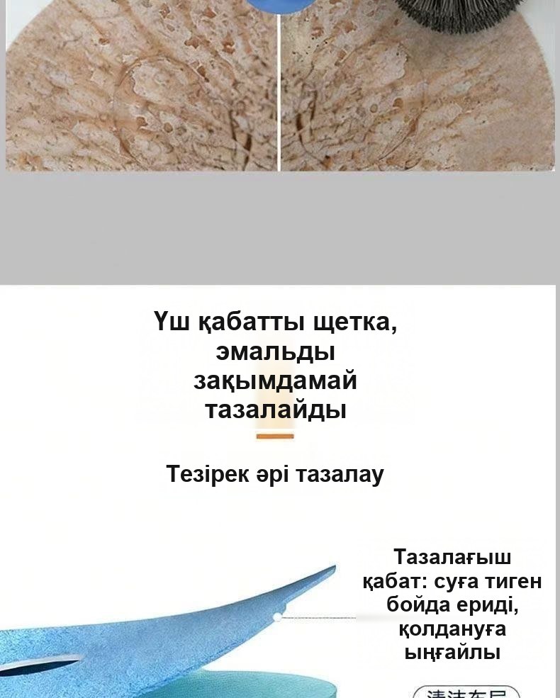 Унитазға арналған ершік, бір рет қолданылатын ауыспалы губкалары бар жиынтық