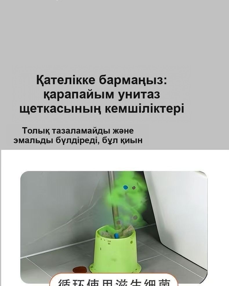 Унитазға арналған ершік, бір рет қолданылатын ауыспалы губкалары бар жиынтық