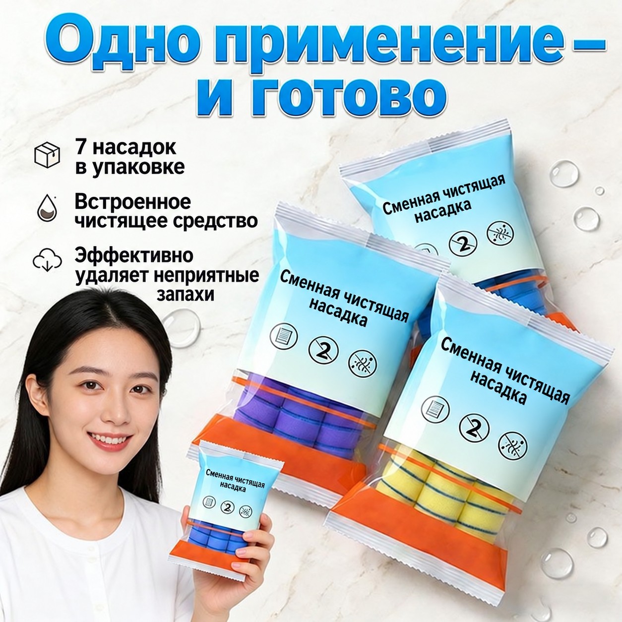Ершик для унитаза с одноразовыми сменными губками, набор — фото 7