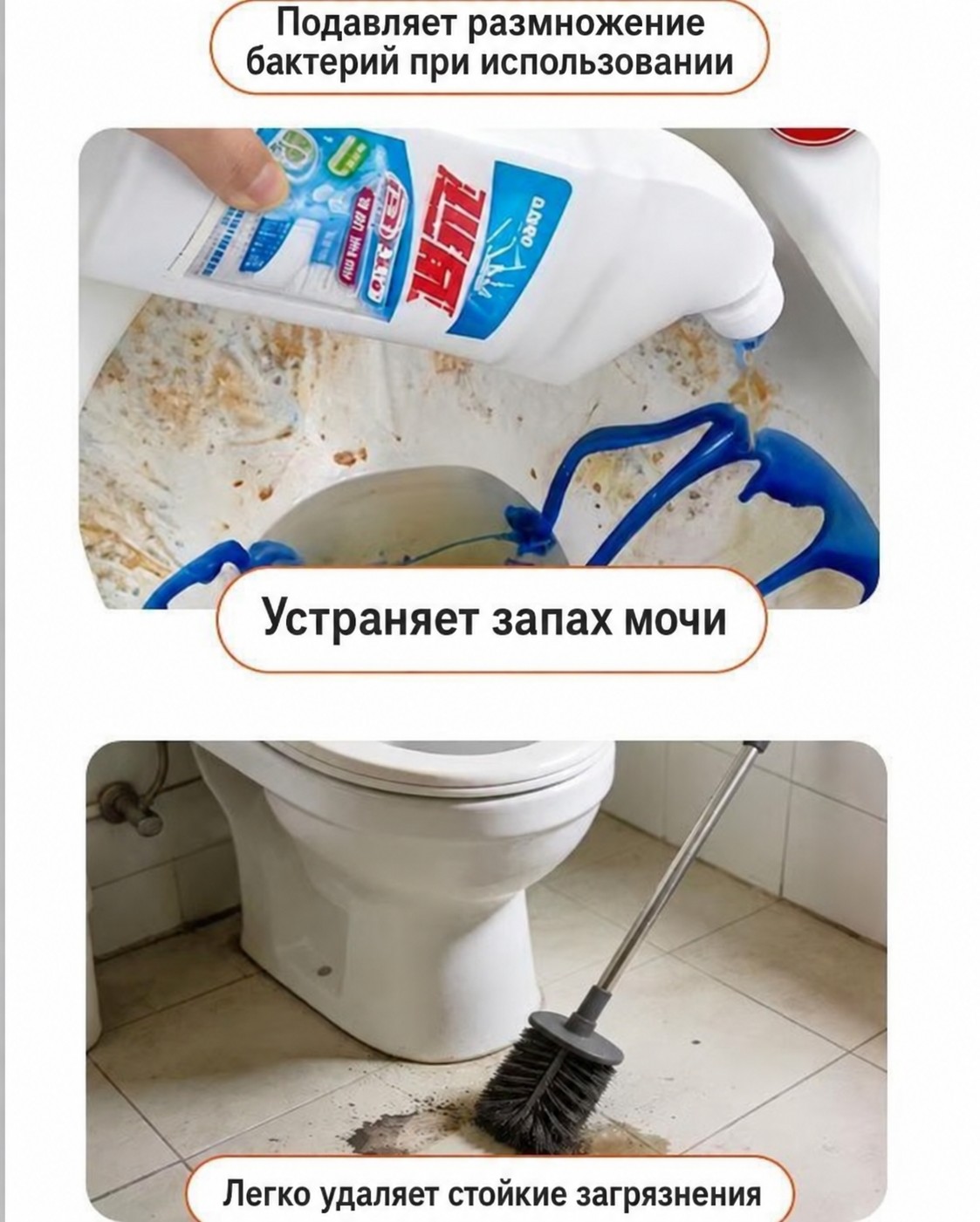 Ершик для унитаза с одноразовыми сменными губками, набор
