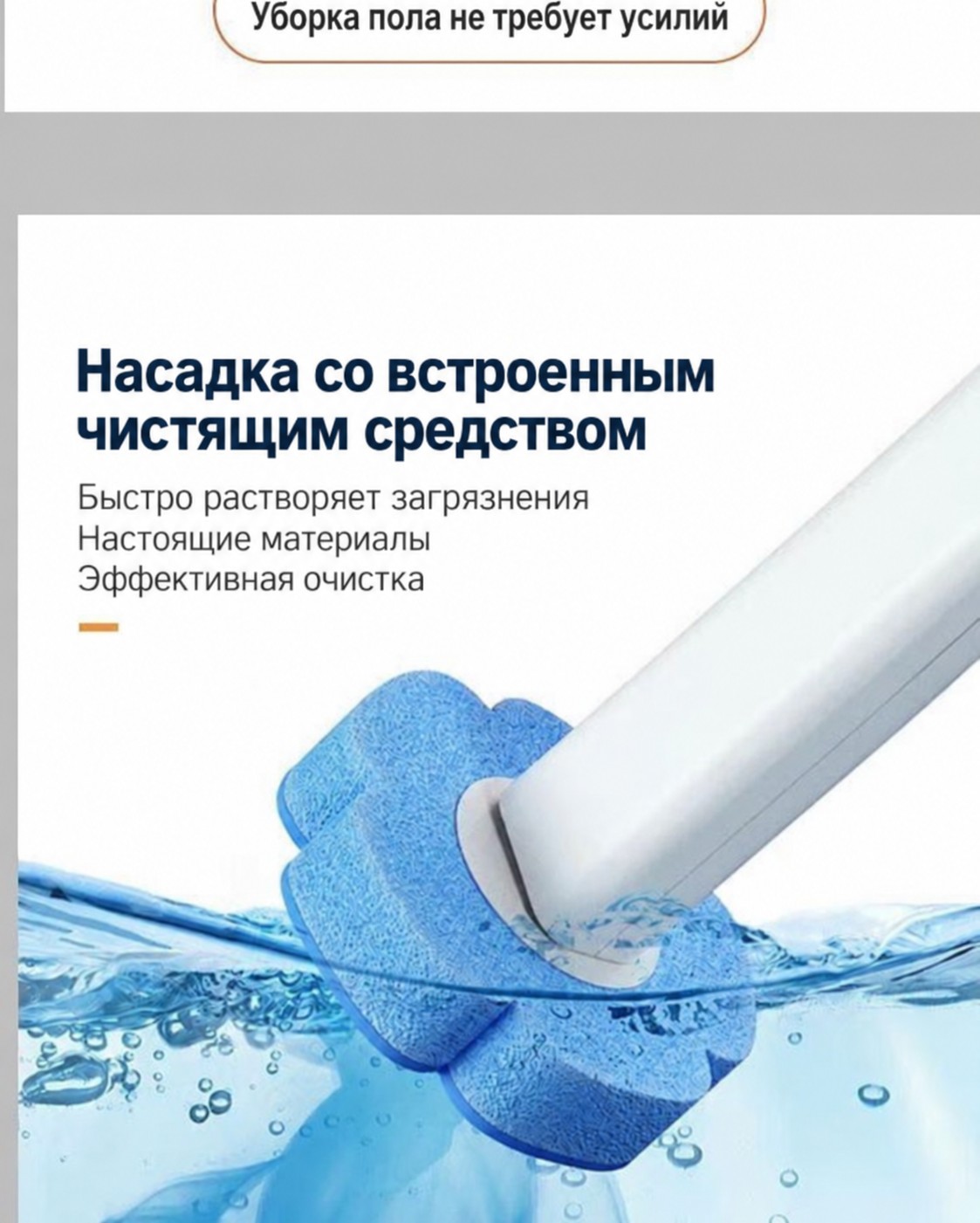 Ершик для унитаза с одноразовыми сменными губками, набор