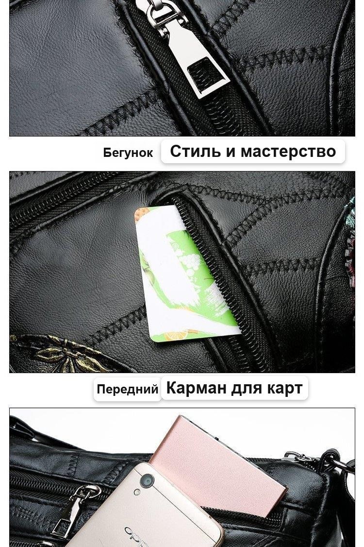 Сумка женская чёрная с цветами, экокожа, через плечо